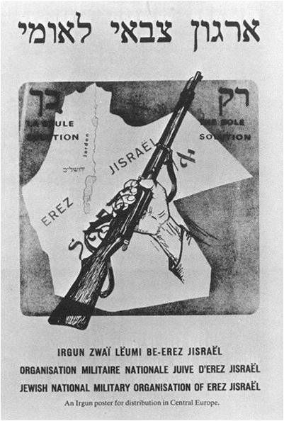 Poster propagandistico del 1931 dell'Irgun che mostra la Palestina mandataria e la Transgiordania come territorio della futura Erez Israel.