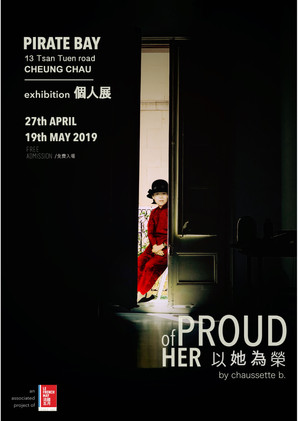 Poster expo pirate bay Shan FINAL.jpg