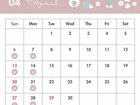 4月のお知らせ