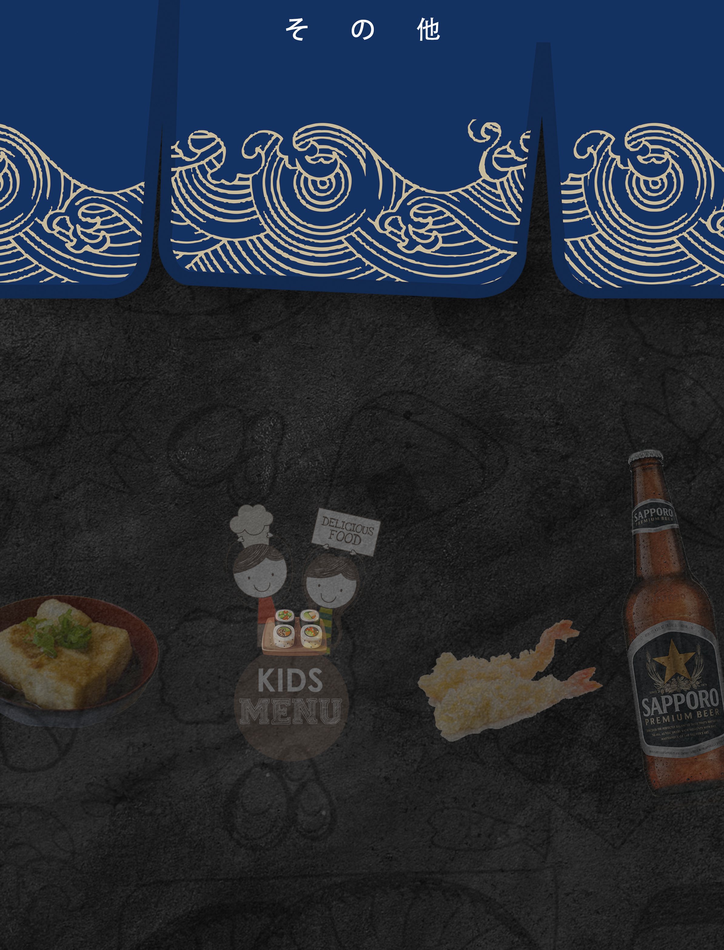 Signature cocktails and sake at Ziki