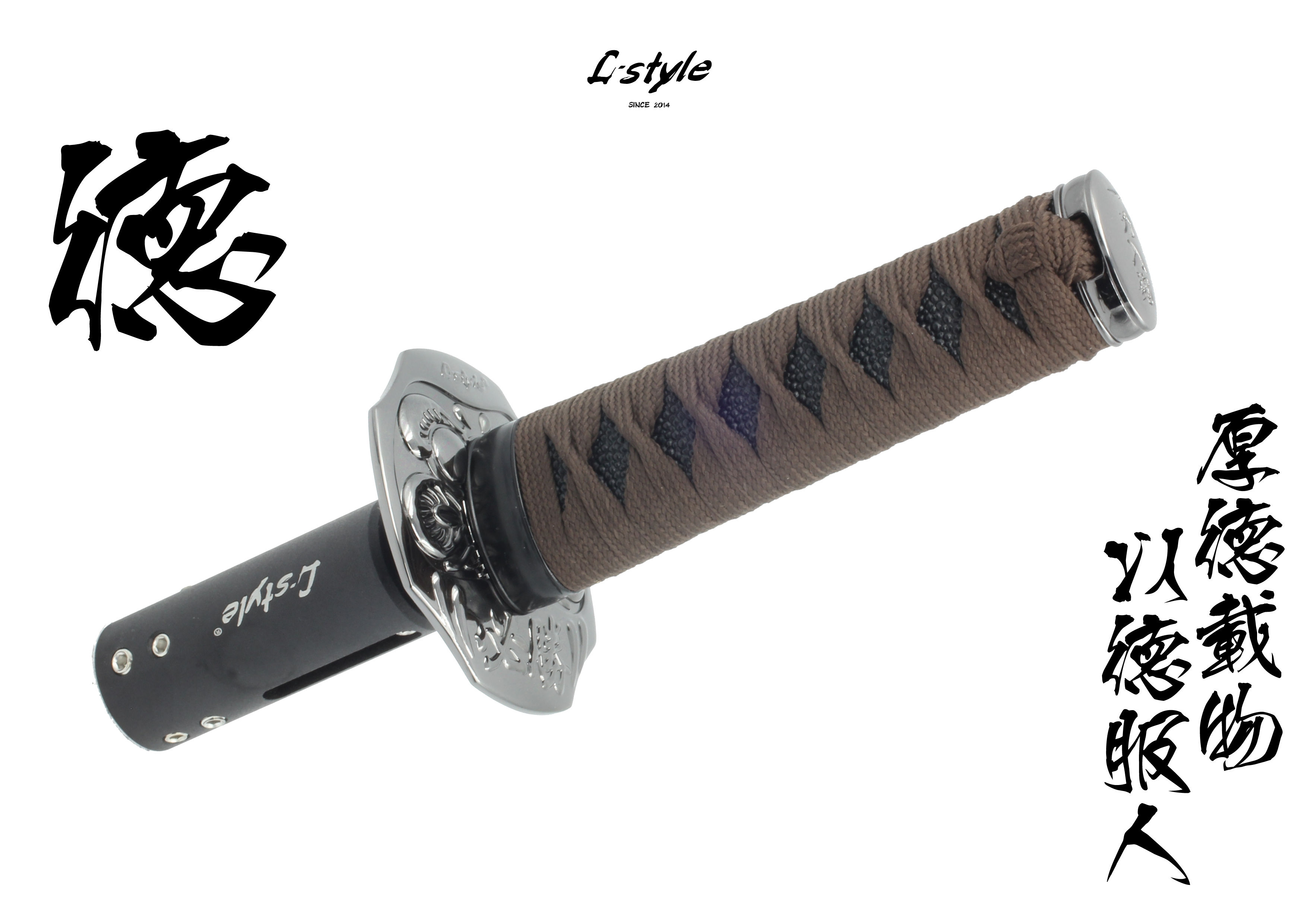 JAPANESE Style Shifter-brown&black---NEW!