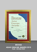 Customers Lounge Trophies 4 copy.png