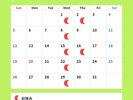 7月店休日