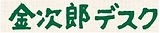 ロゴ