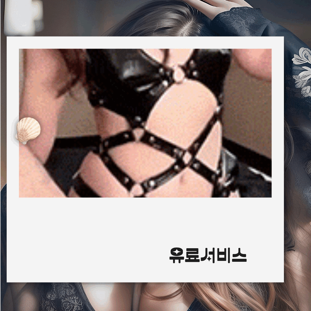 대한출장마사지