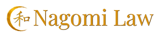 NagomiLaw.png