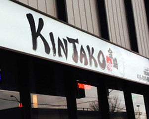 KINATAKO✧︎*。 Kintako Sushi Japanese Restaurant | Top Japanese Restaurant