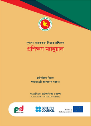 Booklet 2.png