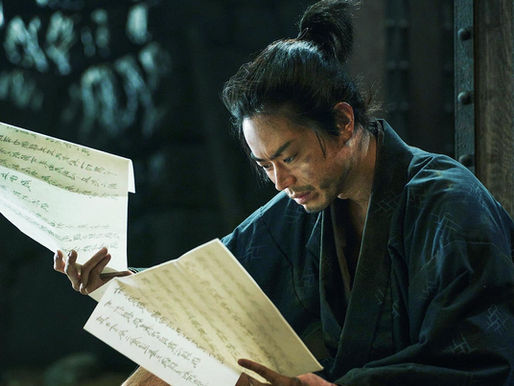 Still from The Samurai and the Prisoner