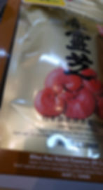 Thumbnail: Mikei Red Reishi 60s Japan Mushrooms Supplement