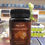 Thumbnail: Optimal Health Manuka Honey 500g Certified MGO 120+ GMP HACCP AUSTRALIA PREMIUM