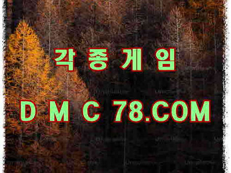 맞고사이트 인터넷을 통해 언제 어디서든