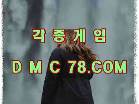 온라인바둑이 시대에 맞춰 발전한