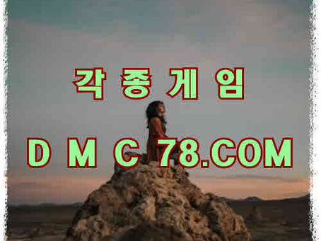 맞고사이트 24시간 고객센터