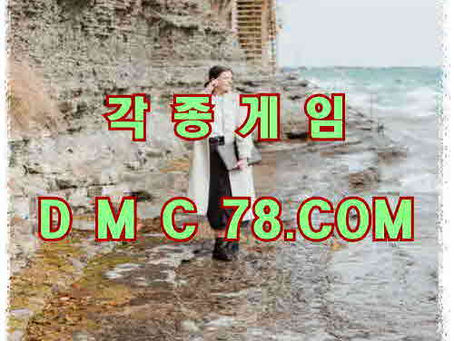 홀덤사이트 신중한 접근이 필요