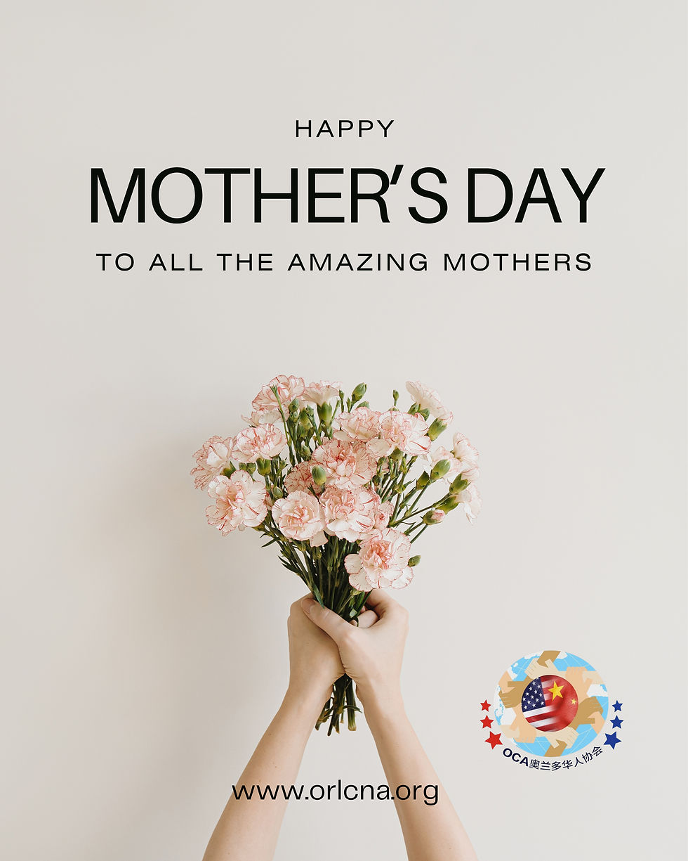 🌷 母亲节快乐 | Happy Mother’s Day 🌷