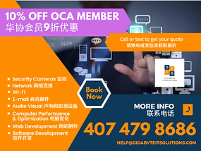 Gigabyte IT Solutions