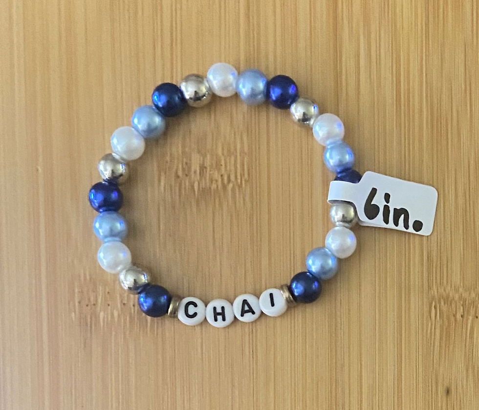 Thumbnail: "Hanukkah" Holiday Theme Colors Bracelets
