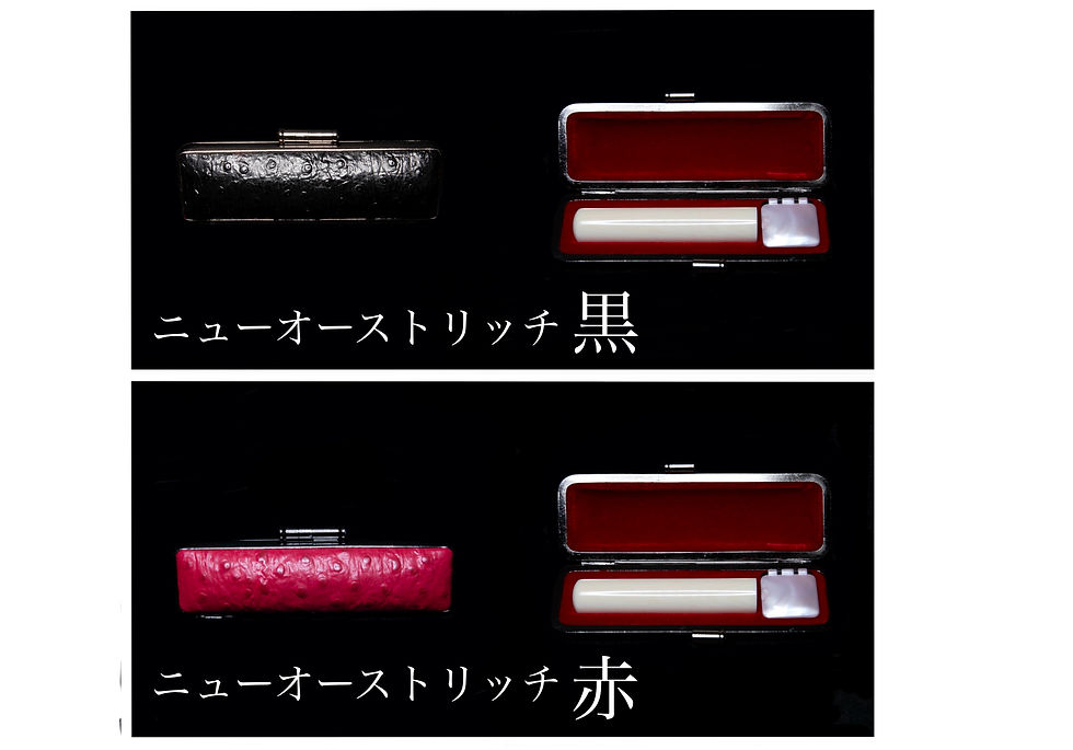 サムネイル： 象牙印鑑　13.5mm x 60mm