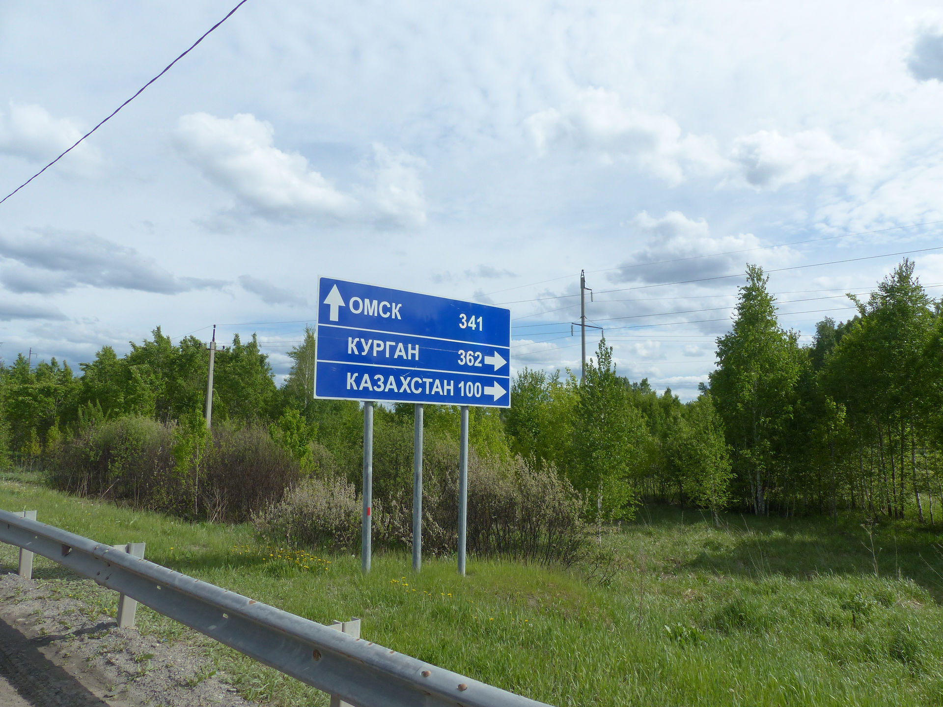 P1040067