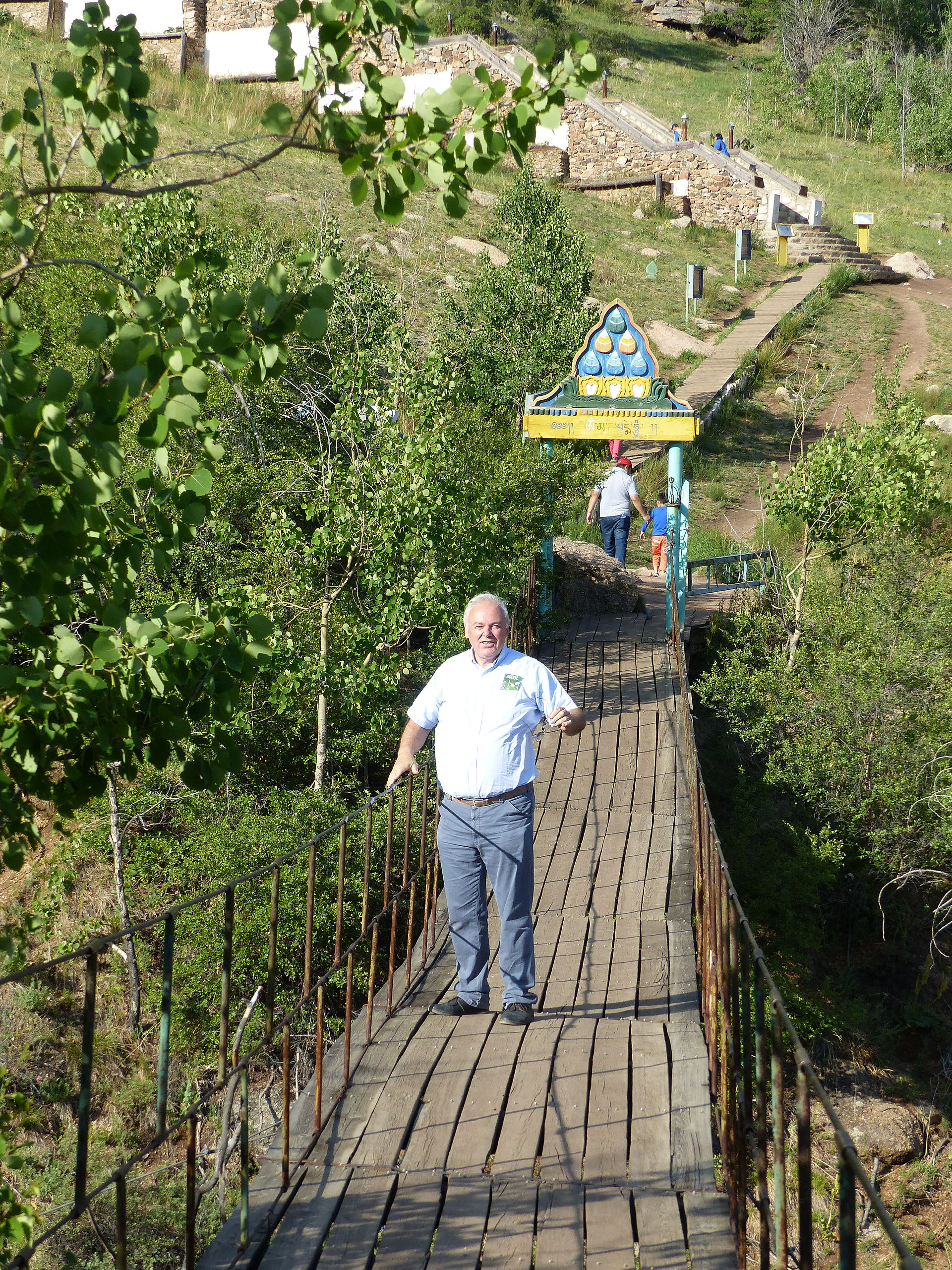 P1060055