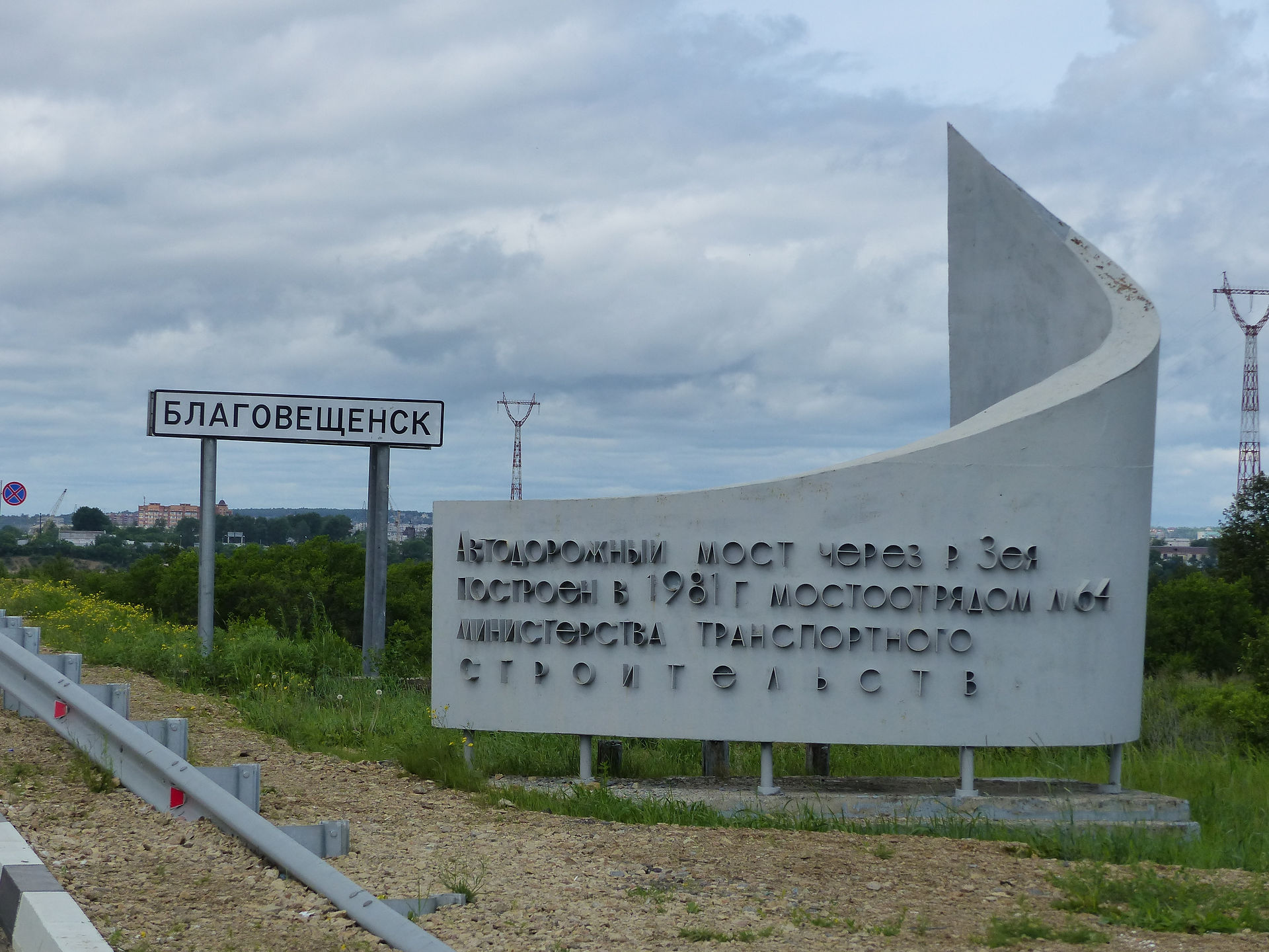 P1060899
