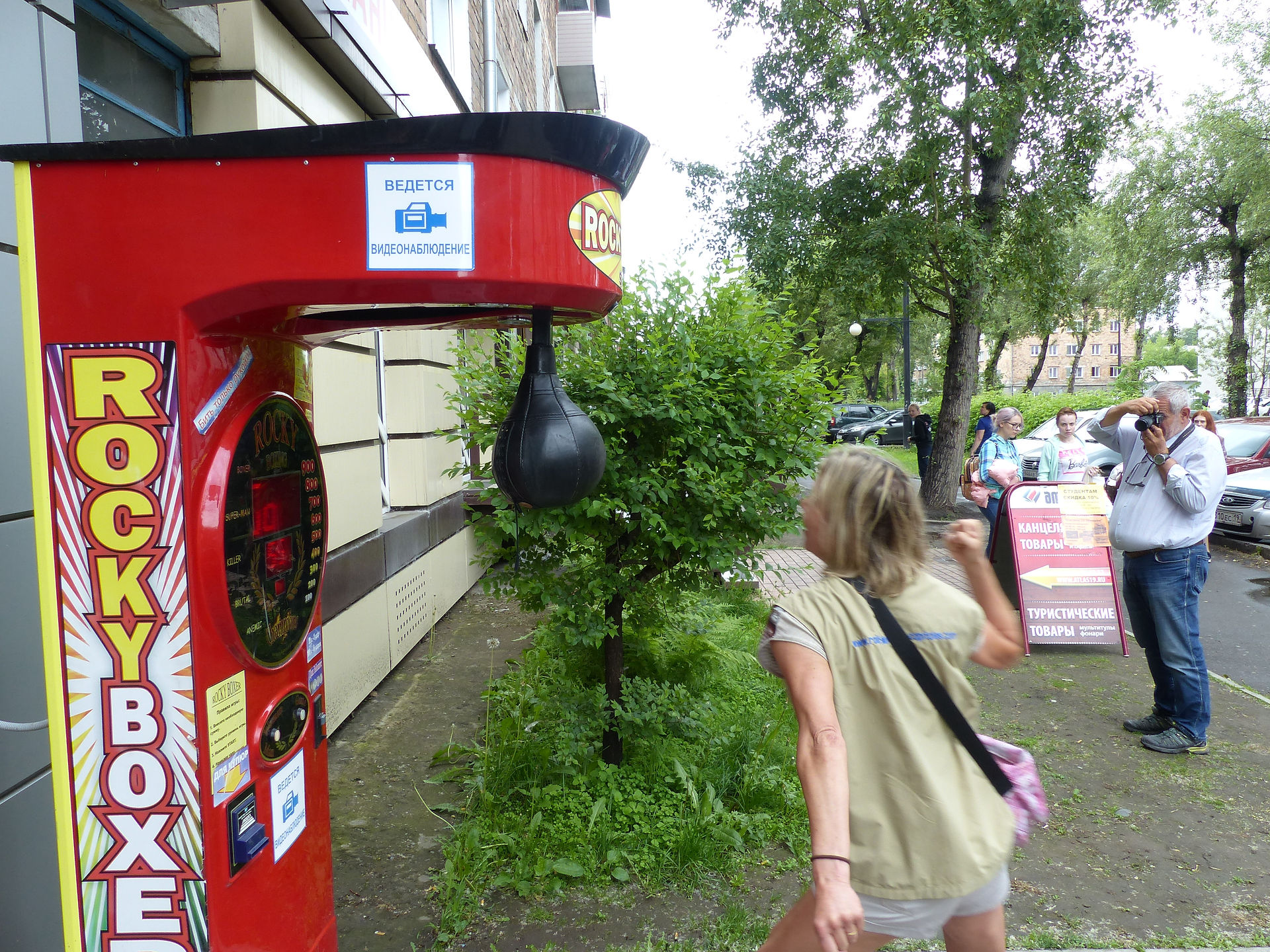 P1040805