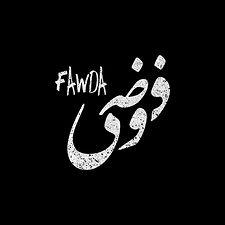 Fawda project 1.jpg