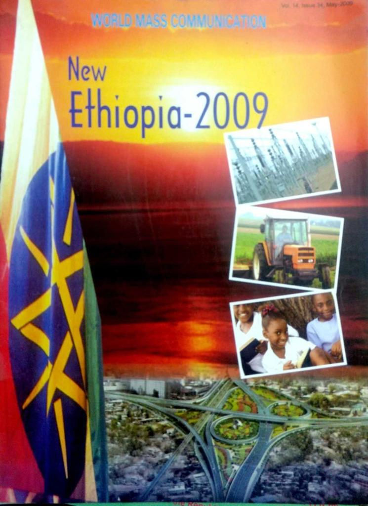 2009