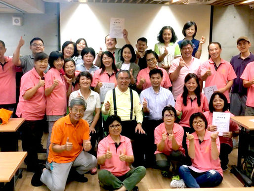 臺灣腦身心機能認知協會指導士培訓課程