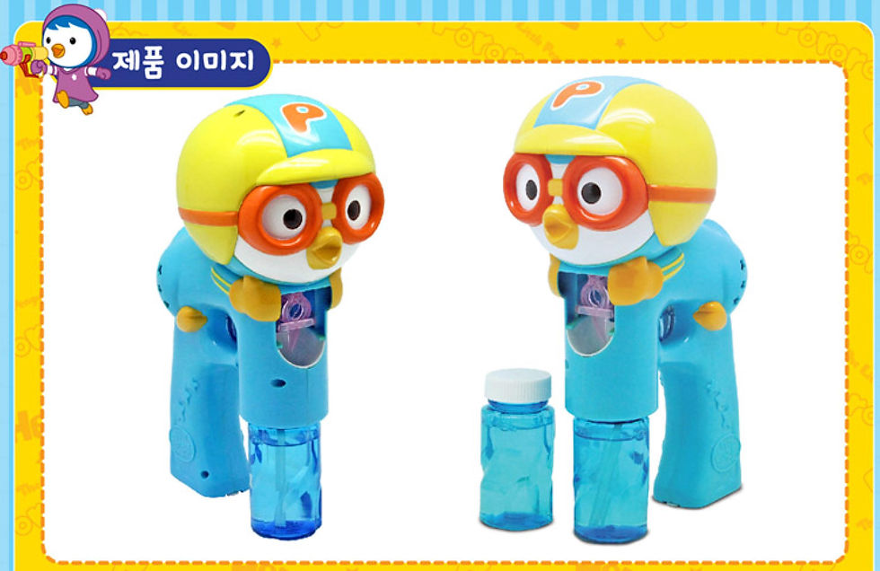 Thumbnail: 泡泡槍