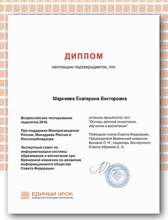 Certificate (4).png