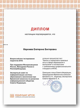 Certificate (5).png
