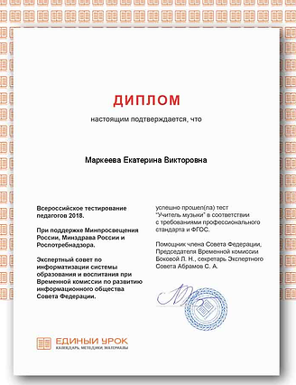 Certificate (1).png