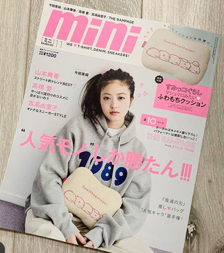 ☆宝島社『mini』・『ライスフォース』占い連載中☆
