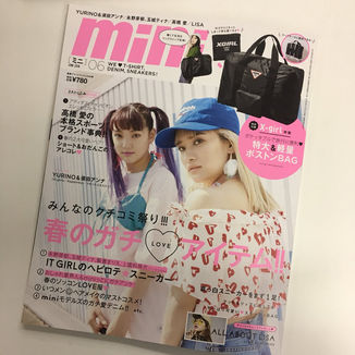 ☆宝島社『mini』「水谷奏音のHappy★Horoscope」連載中☆