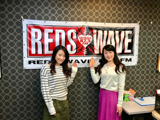 REDSWAVE 78.3FM「村田綾の笑顔でつなごう」☆ゲスト出演