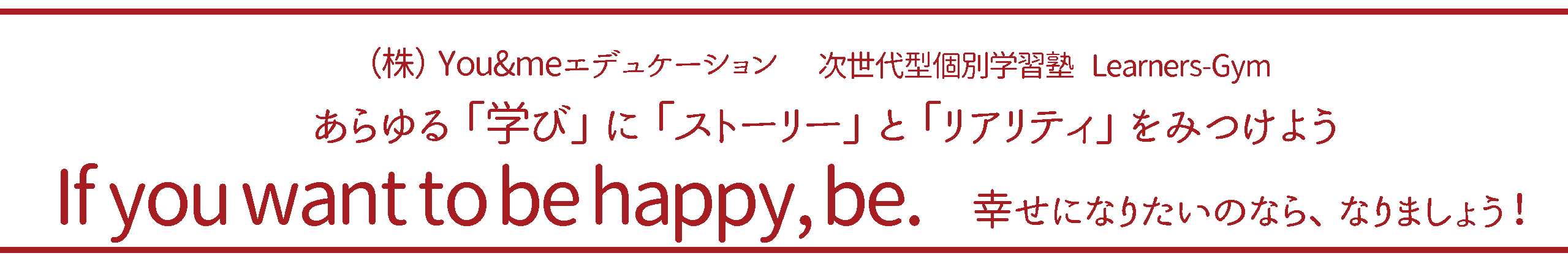 あるゆる「学び」に「ストー.gif