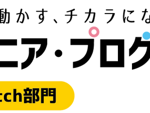 5/11日に当教室を会場に「ジュニア・プログラミング検定」実施　結果報告