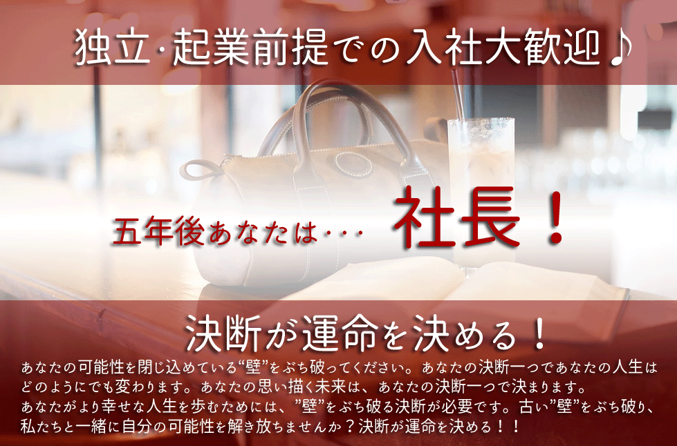 採用情報【トップロゴ】.gif