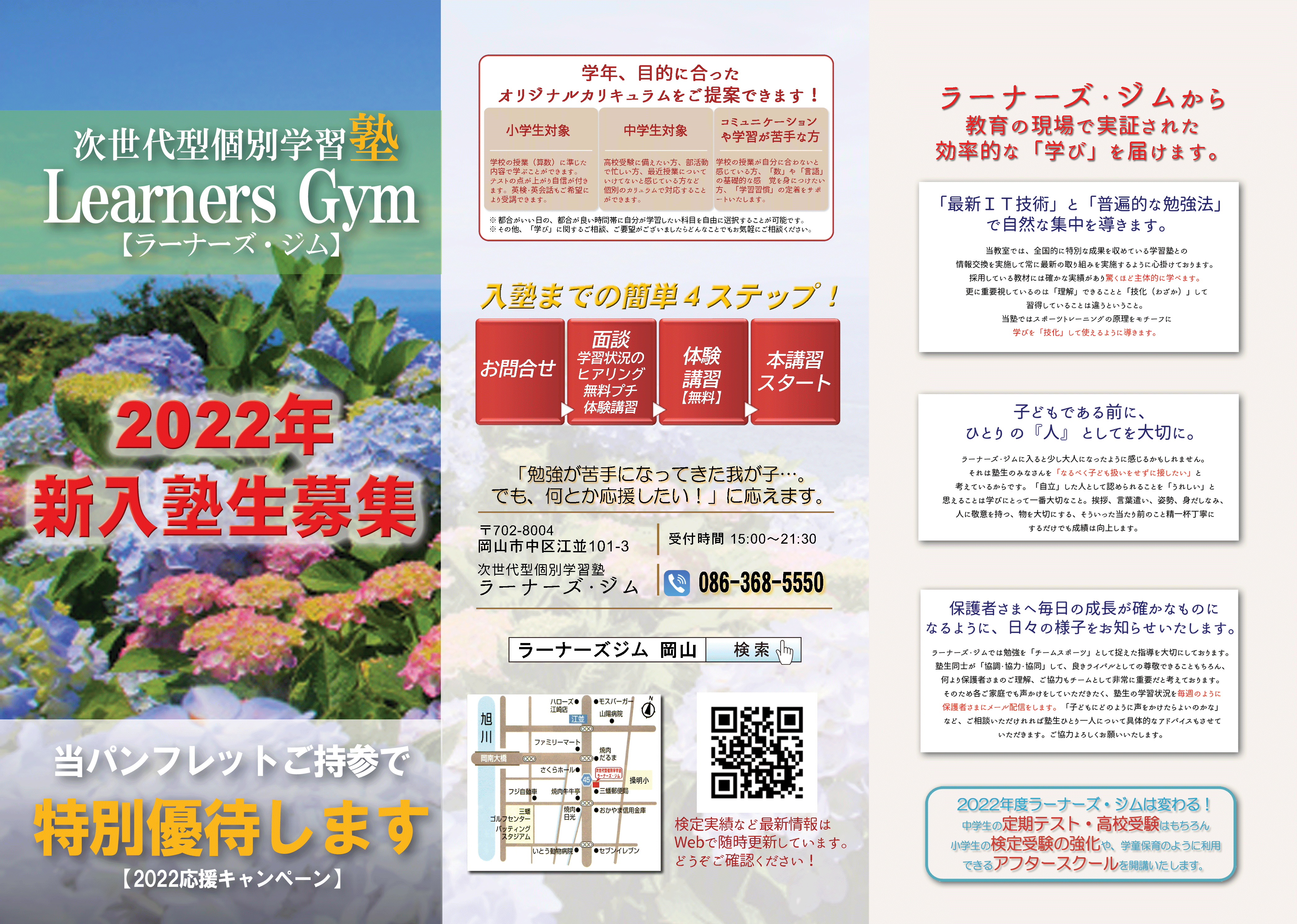 【2022年06月07日】【A4】【.gif