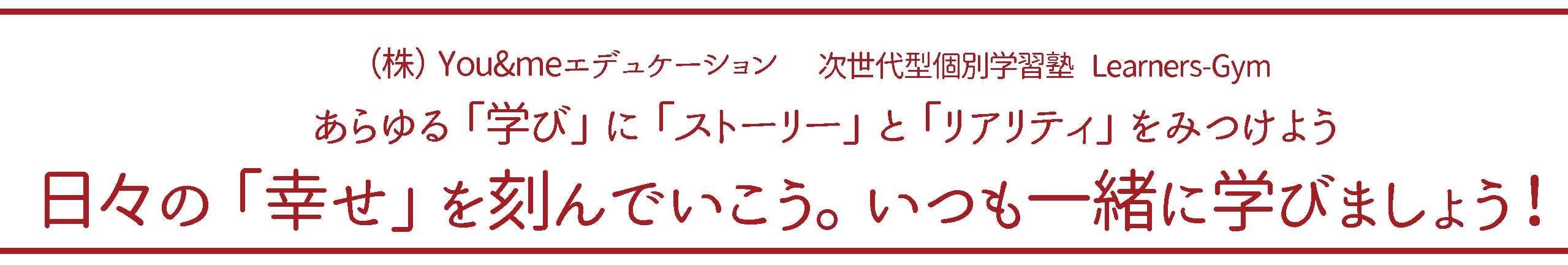 日々の「幸せ」を刻んでいこ.gif