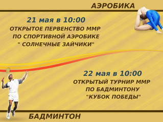 Игровой зал