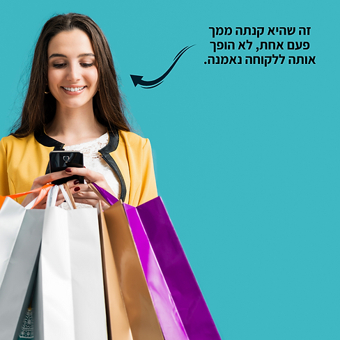 אימג׳ים למתנה חינמית - הדרכה (2).png