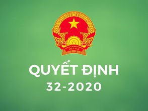 Quyết định 32 TTg phê duyệt đề án tăng cường quản lý đất nguồn gốc nông lâm trường