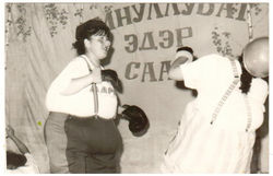 тюнгюлю