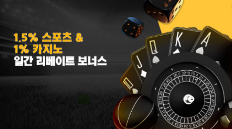 레브벳 이벤트