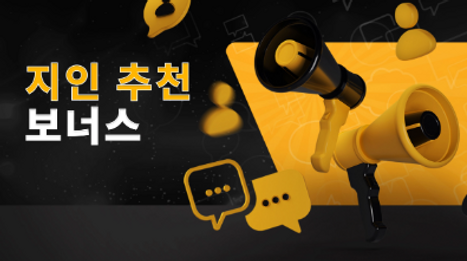 레브벳 이벤트