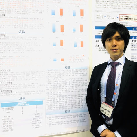 【論文検索の方法】