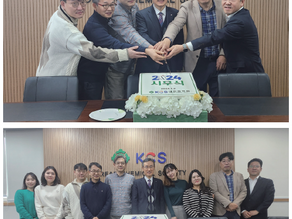 KCS NEWS -2024년 2월호